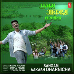 Sangam Aakash Dharnicha-FCJSYCV3REk