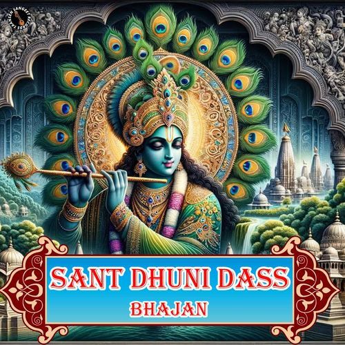 Sant Dhuni Dass Bhajan