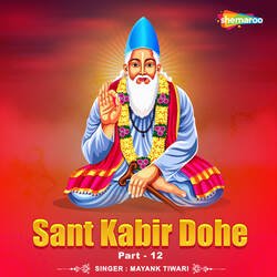 Kabir Dohe Vol 96-BRsedDlFZ2E