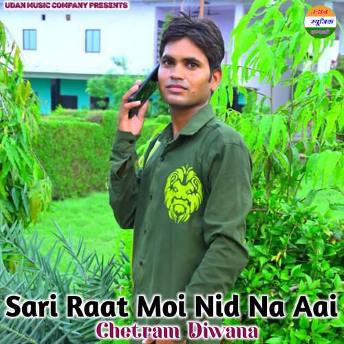 Sari Raat Moi Nid Na Aai