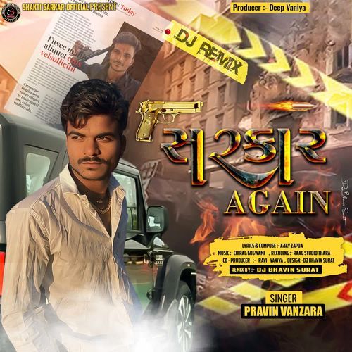 Sarkar Again (DJ Remix)