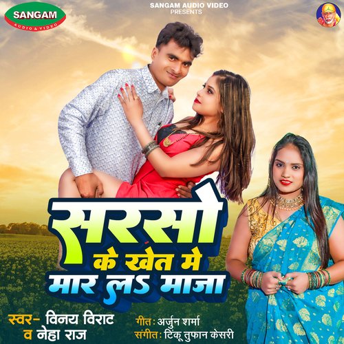 Sarso Ke Khet Me Maar La Maja