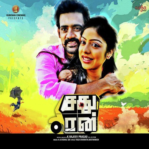 tumi ami kacha kachi download