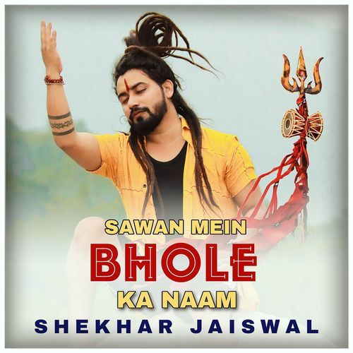 Sawan Mein Le Bhole Ka Naam