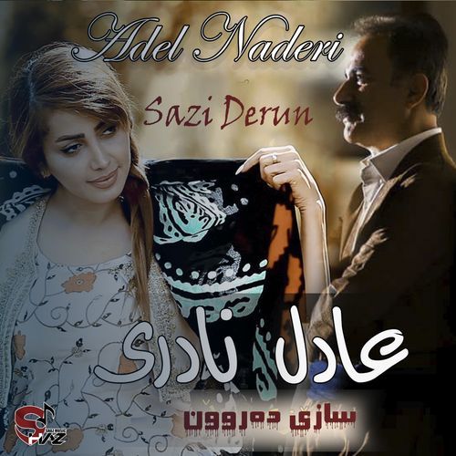 Kawyar cover art