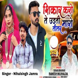 Shikar Karo Te Udati Titar Maru