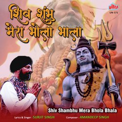 Shiv Shambhu Mera Bhola Bhala-BlghUB99BXE