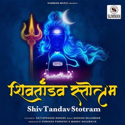 Shiv Tandav Stotram-MgEjYy1YXWU