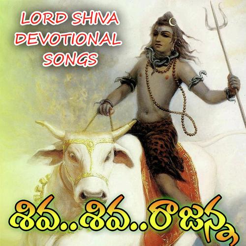 Shiva Shiva Rajanna