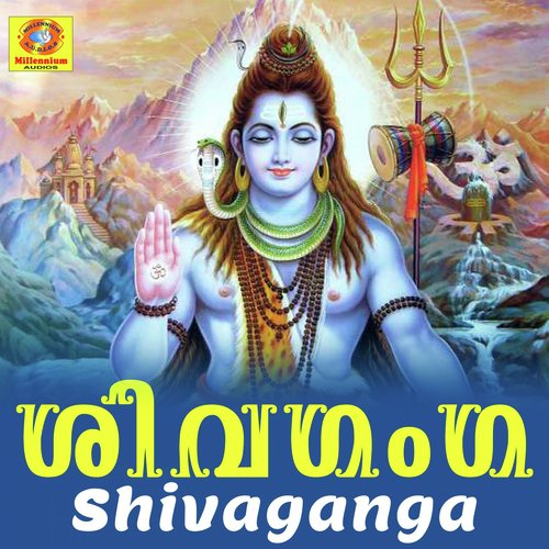 Shivaganga