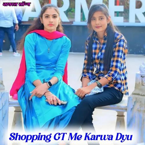 Shopping GT Me Karwa Dyu