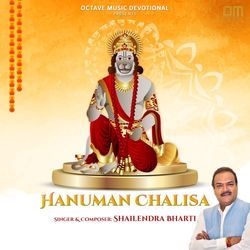 Shree Hanuman Chalisa-IB48BEQDBUU