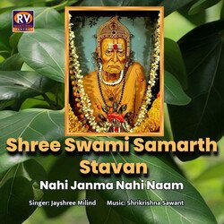 Shree Swami Samarth Stavan Nahi Janma Nahi Naam-Iy8DdBxxTXU