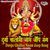 Shri Durga Chalisa Naam Jaap Sang