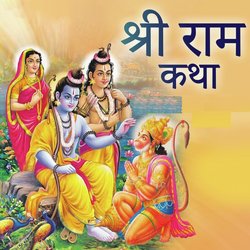 Shri Ram Katha-Nxs-Q0N0Ul0