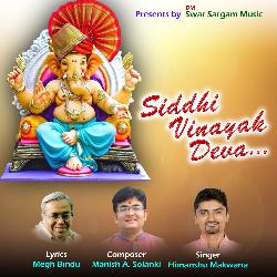 Siddhi Vinayak Deva-JVoubiFaZXQ