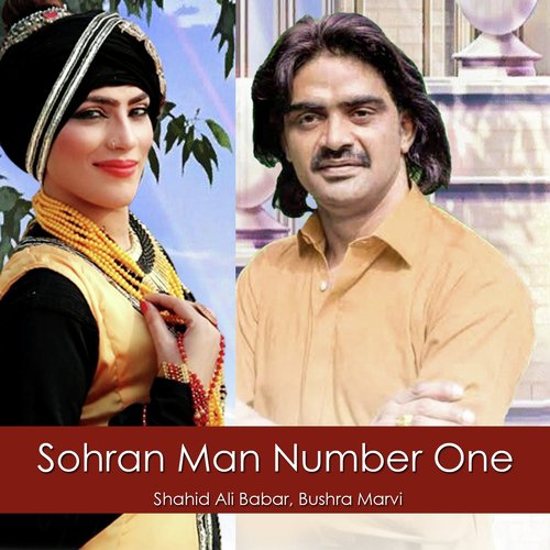 Sohran Man Number One
