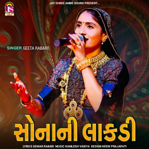 Sonani Lakadi (Geeta Rabari) cover art
