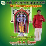 Sri Guruvayurappa - Madhava Kesava