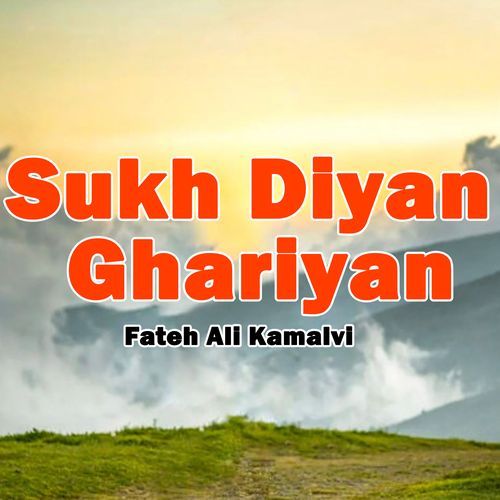 Sukh Diyan Ghariyan