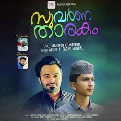 Suvarna Tharakam-RCo6V0dSVVE