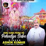 Tanu Auna Paina Ve Pahadiya Baba