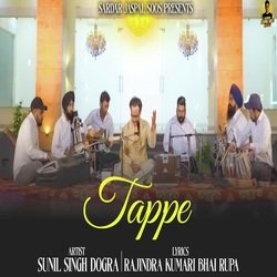 Tappe-Mj4sCTpyBGU