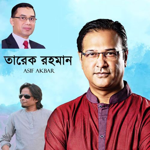 Tarique Rahman