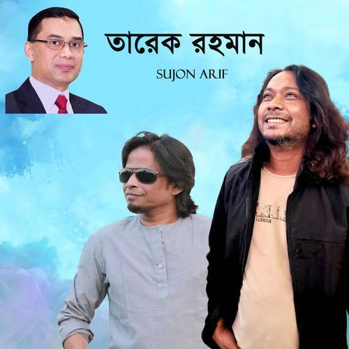 Tarique Rahman