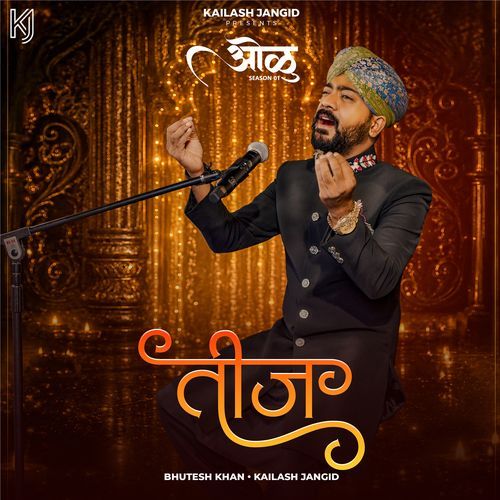 Teej (“Olu” Season 1)