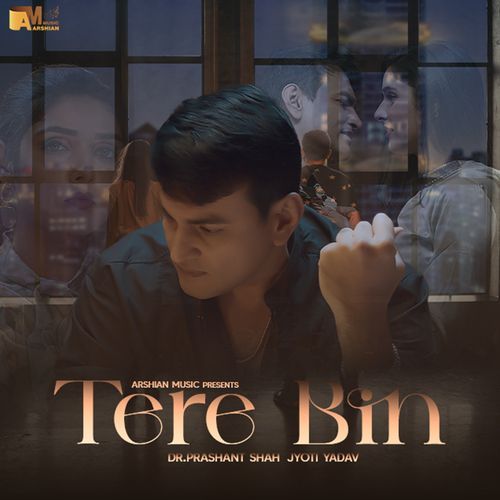 Tere Bin (Studio)