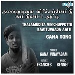 Thalaimudiya Virichippottu Kaattuvaada Aatti