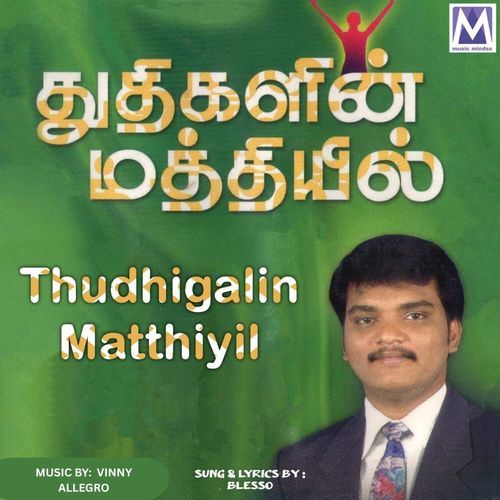 Kalangathey
