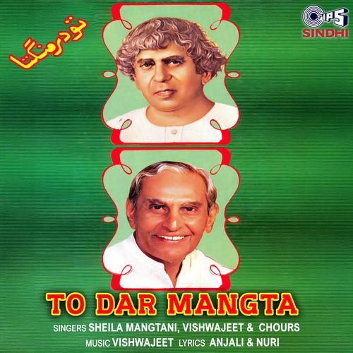 To Dar Mangta