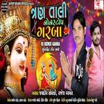 Tran Tali Non Stop Garaba