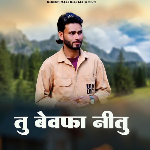 Tu Bewafa Neetu