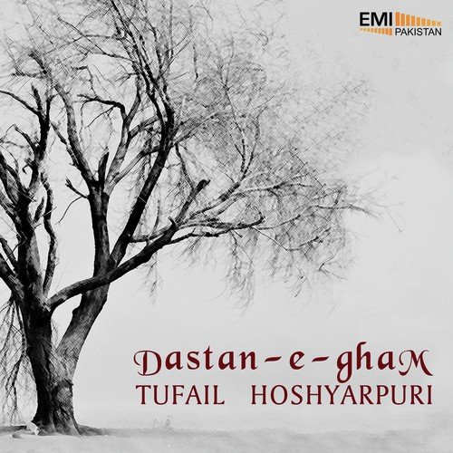 Tufail Hoshiarpuri