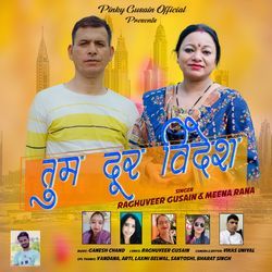 Tum Door Videsh-CC5YBzkCbnc