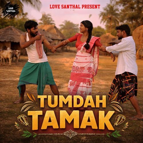 Tumdah Tamak