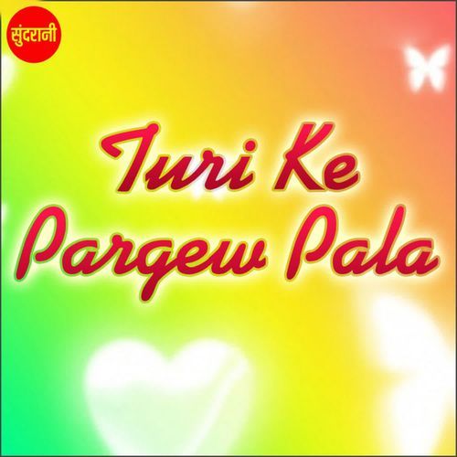 Aani Bani Jhan