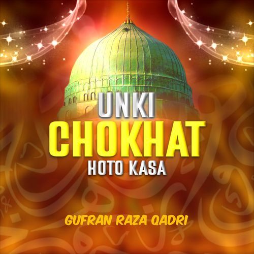 Unki Chokhat Hoto Kasa