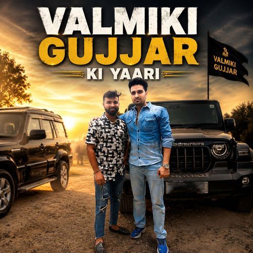 Valmiki Gujjar Ki Yaari (Feat.Ravi Guru, Lala Gurjar)