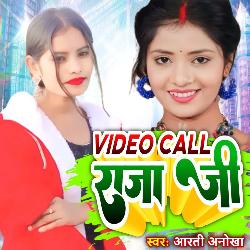 Video Call Raja Ji-A1FSHDVhf1g