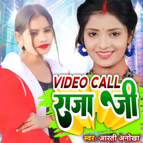 Video Call Raja Ji