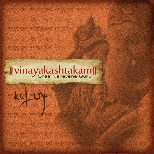 Vinayakashtakam - Single