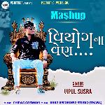 Viyog Na Ven (Mashup)