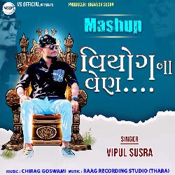 Viyog Na Ven (Mashup)-EjgEBDl9Ylo