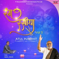 રંગ રસીયા, Vol. 3-QwQkBlkIT0M