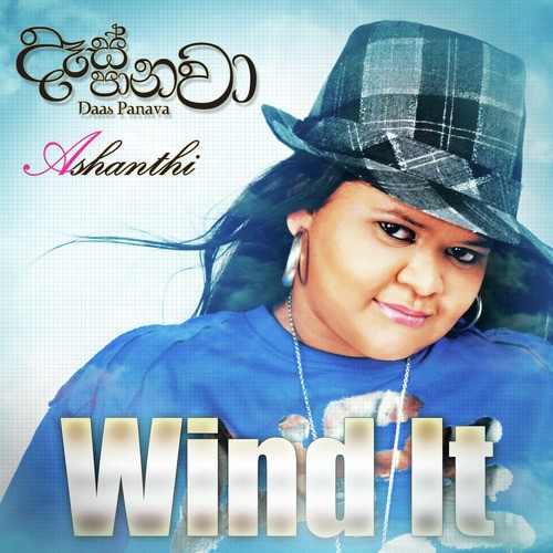 Wind It_poster_image