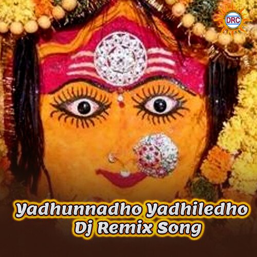 Yadhunnadho Yadhiledho (Dj Remix)